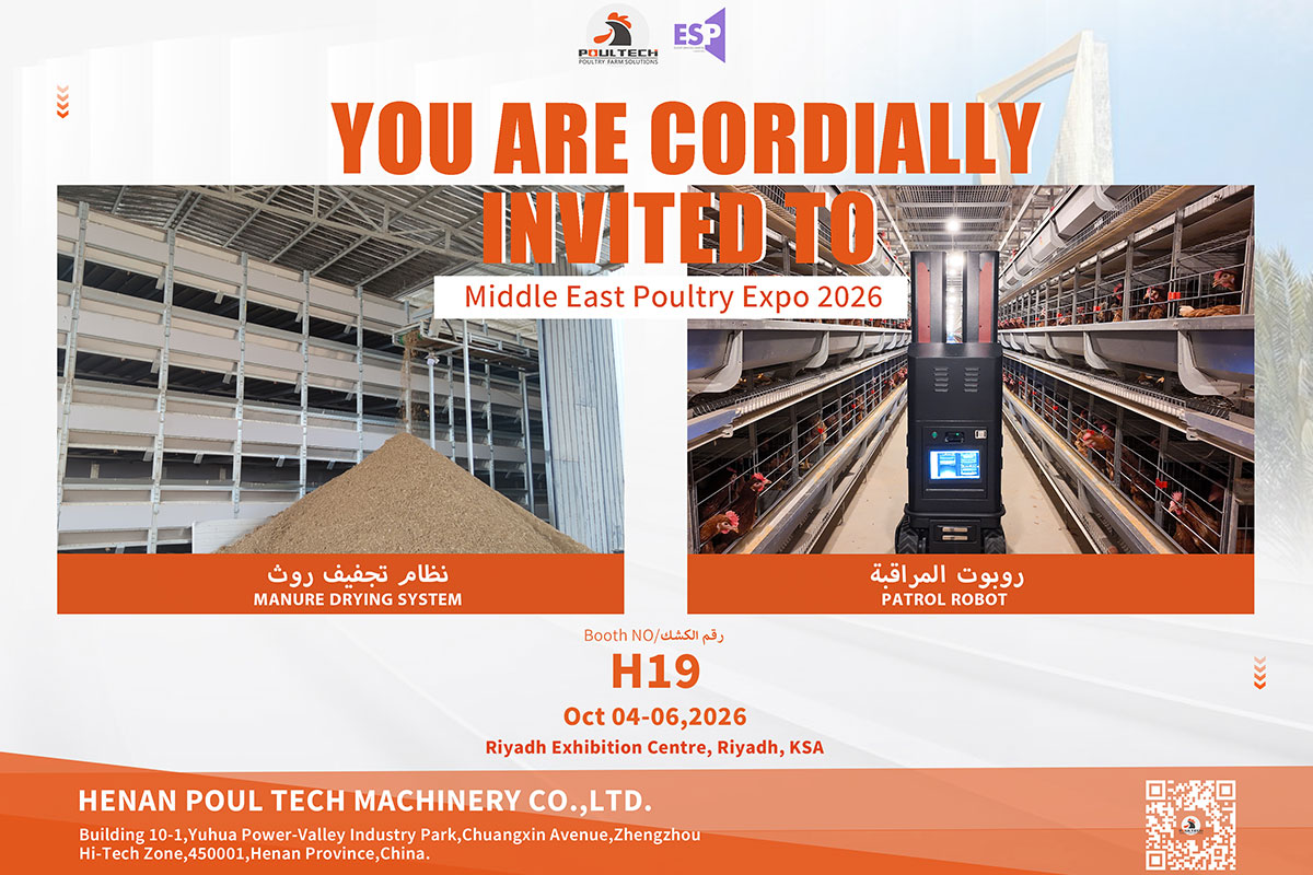 Saudi Arabia Exhibition